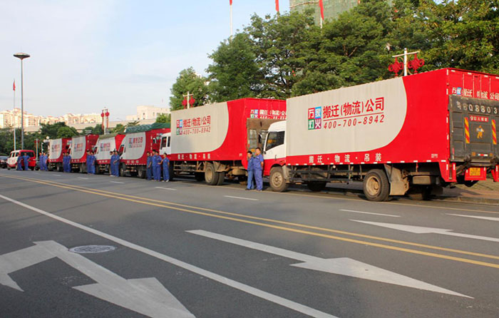 跨省搬场选择物流公司还是搬场公司？