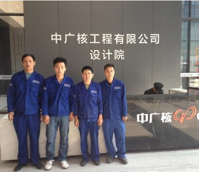 中国·9888拉斯维加斯(股份)有限公司-官方网站