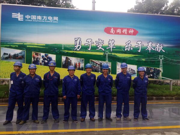 中国·9888拉斯维加斯(股份)有限公司-官方网站