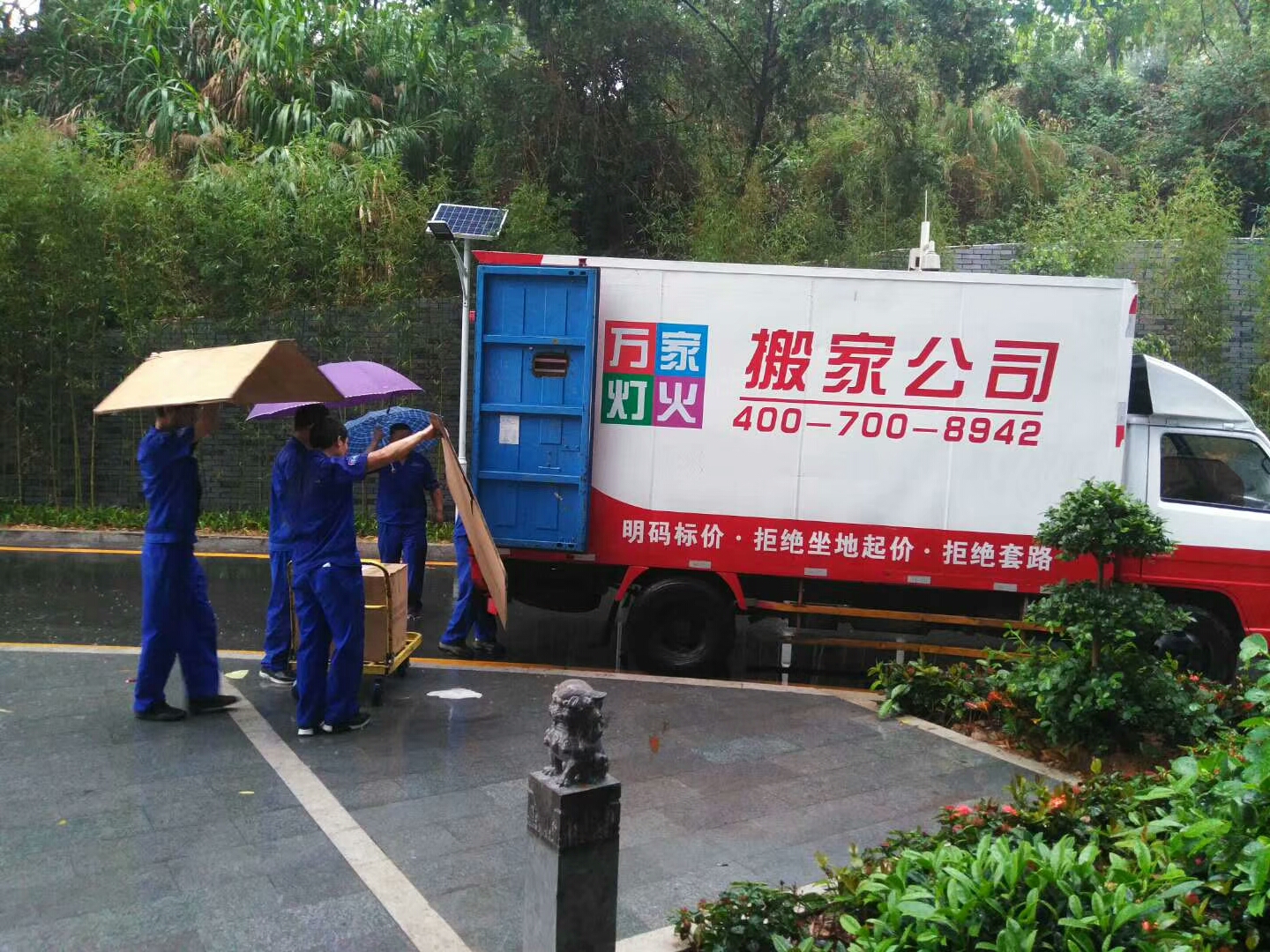 在丽江，选择专业搬场公司你应该思考5个点！