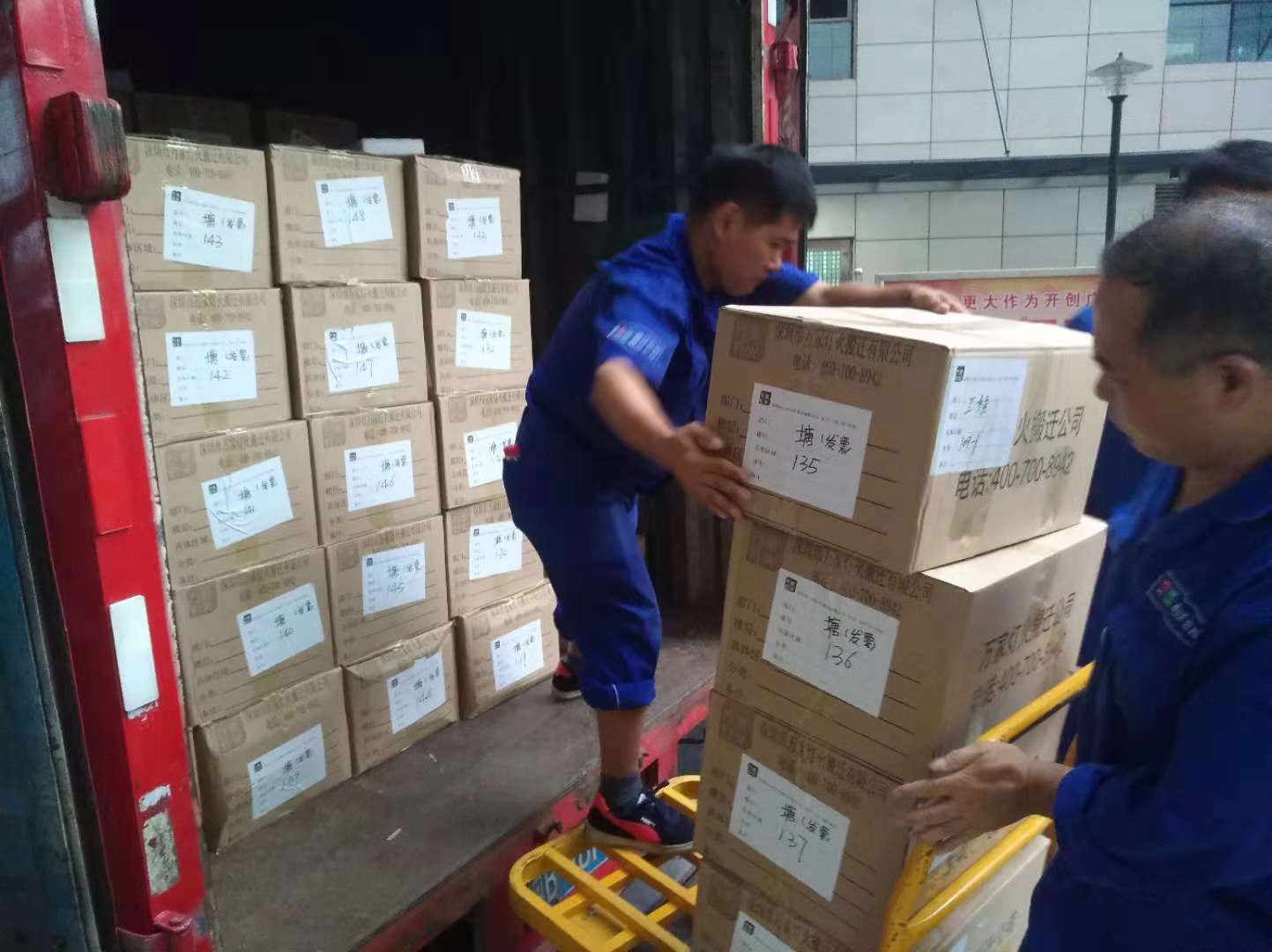  想知路丽江搬场价位，这几点要把稳！