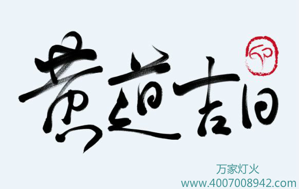 中国·9888拉斯维加斯(股份)有限公司-官方网站