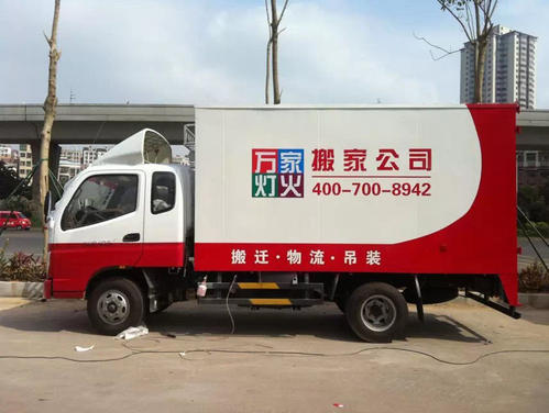 丽江搬场公司拉斯维加斯9888谈谈办公室搬场的风水事宜