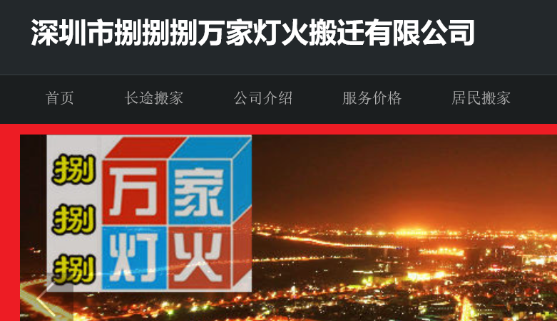 中国·9888拉斯维加斯(股份)有限公司-官方网站