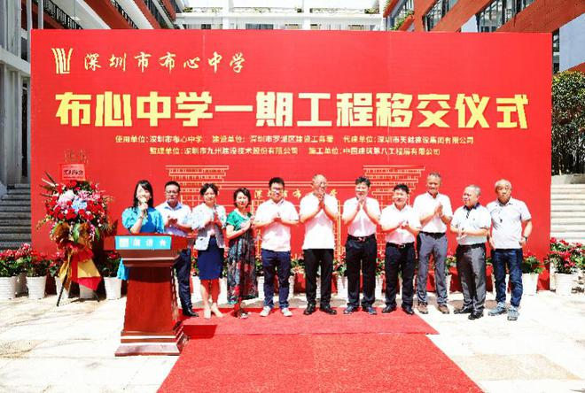 布心中学物资搬迁项目美满落成