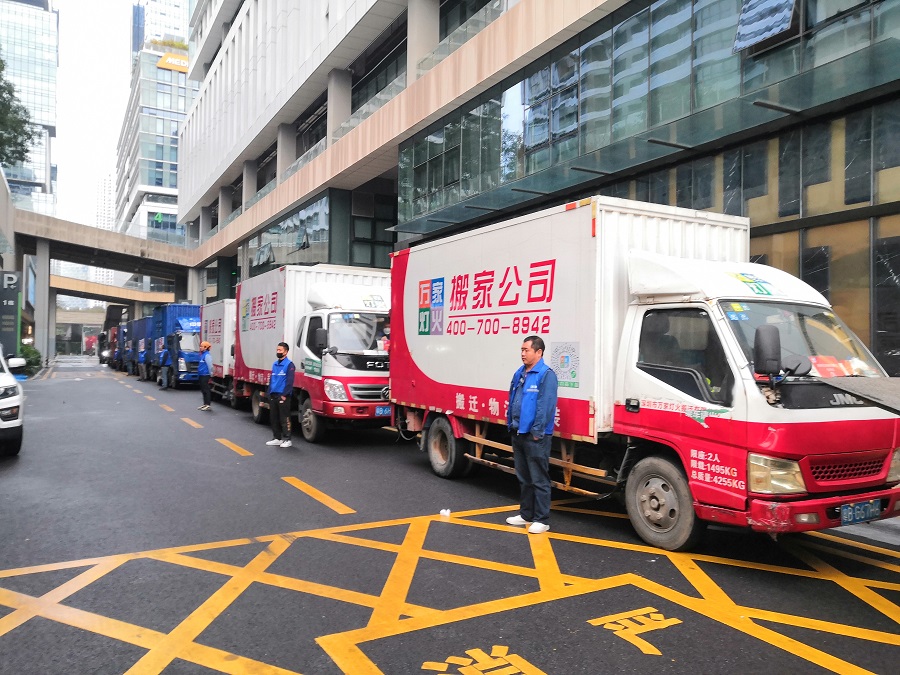 丽江买卖集团搬迁纪实（1）