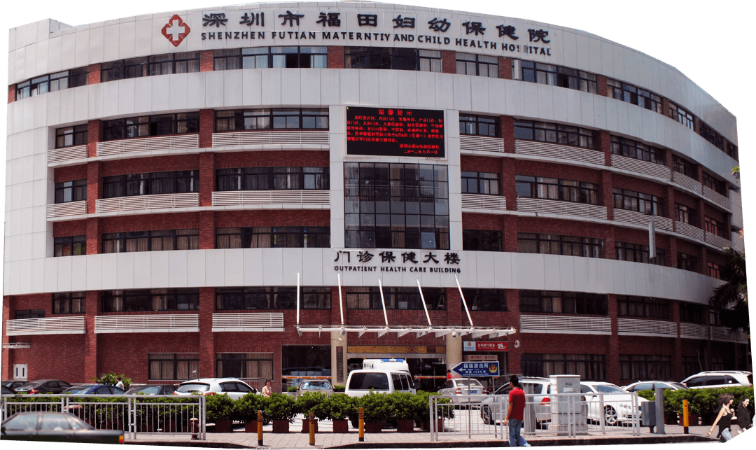 拉斯维加斯9888承接福田区妇幼保健院行政办公室、药房/库搬迁项目顺利实现！