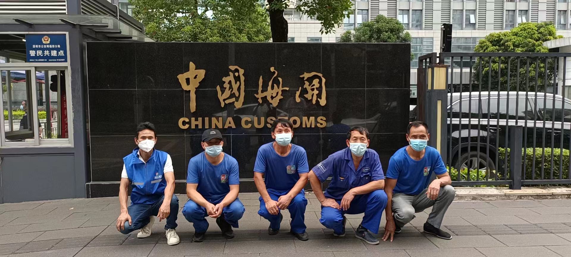 皇岗海关物流仓库搬迁服务项目顺利落成