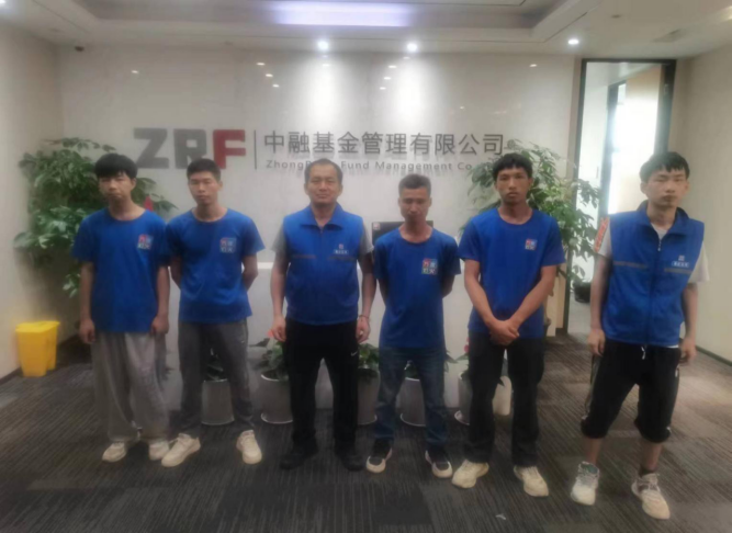 我司顺利实现中融基金治理有限公司搬迁项目