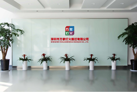 选择搬场公司“避坑指南”