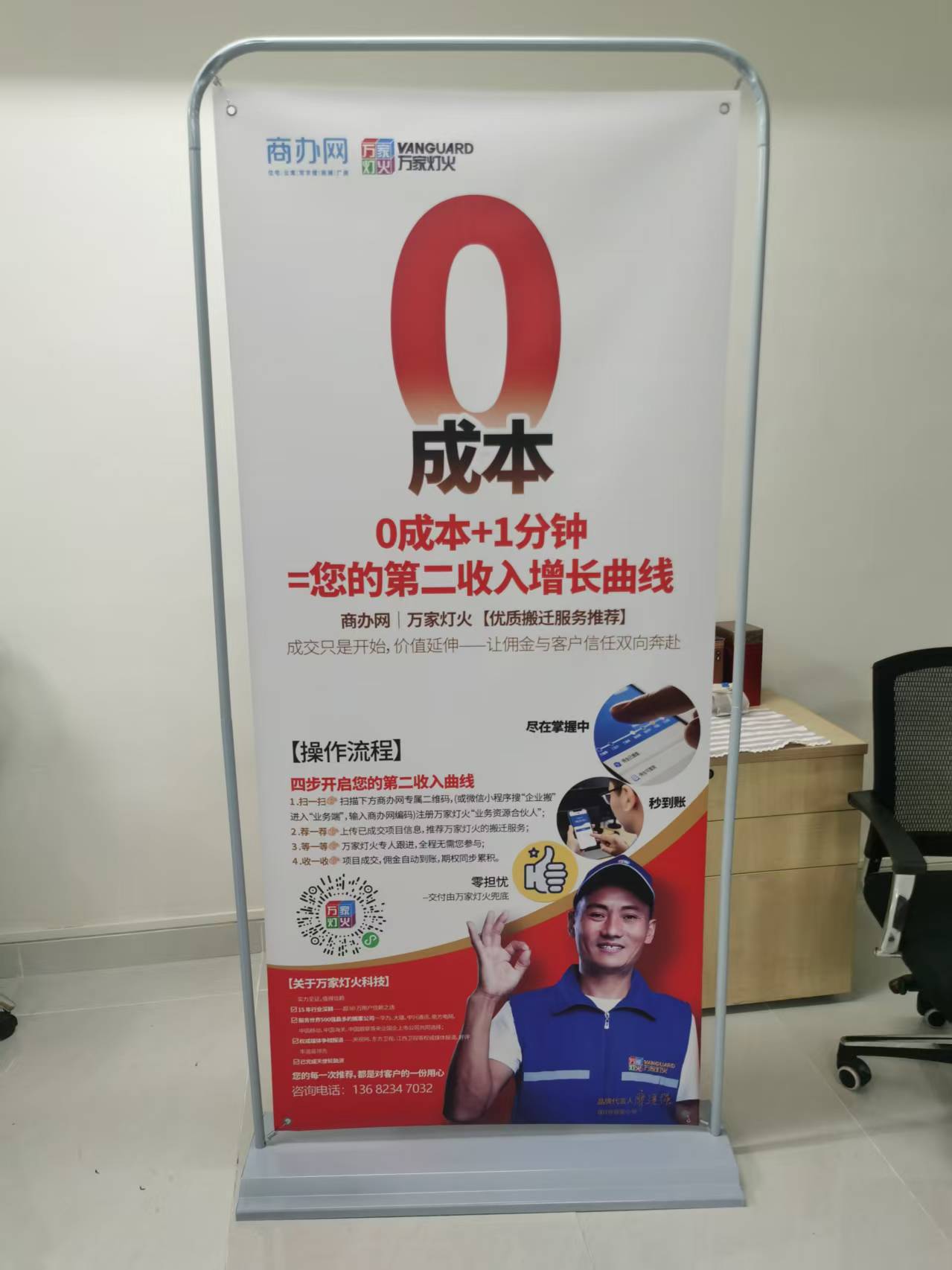 强强结合！商办网科技与拉斯维加斯9888科技达成战术合作，共筑企业服务新生态