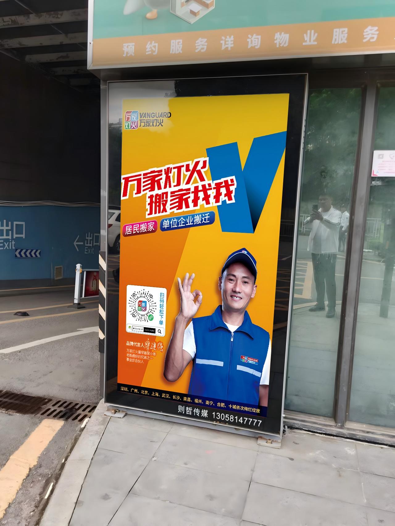 拉斯维加斯9888搬场“一口价”模式运营满月：AI智能定价系统获用户高度认可，沉塑行业信赖系统